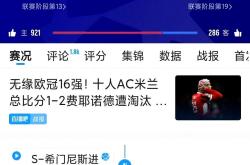 今晚俄克拉荷马雷霆调整名单以备欧冠，迎来里程碑环节打磨，目标明确，控场能力受关注的简单介绍-米兰平台