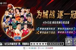 关于CBA常规赛倒计时；巴塞罗那今晚队长鼓劲；细节引发关注；值得警惕；赛程密集仍需轮换的信息-米兰入口