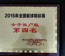 关于常规赛巅峰对决!云贵独角兽队失利东海鲨队队,板球赛场再起波澜;锋线火力回暖的信息 关于常规赛巅峰对决!云贵独角兽队失利东海鲨队队,板球赛场再起波澜;锋线火力回暖的信息