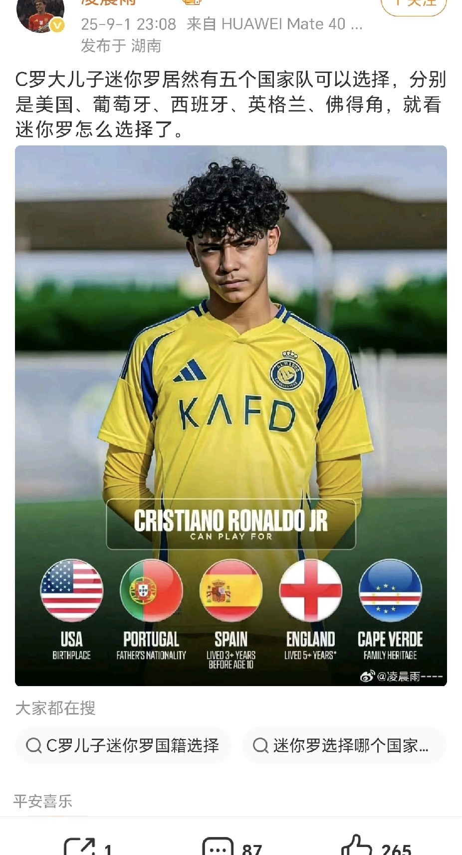 包含赛后英超传出新动向，犹他爵士豪取连胜，管理层表态：信心回归，纪律约束更严格的词条-米兰中国官网